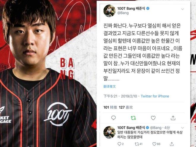 本周CSGO世界排名：Spirit位列第一，TYLOO升至第23名